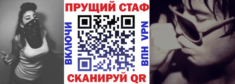 Наркота Полярный ГЕРОИН  Кокаин  APVP  Кетамин  Каннабис  KRAKEN вход  ГАШИШ  Амфетамин 