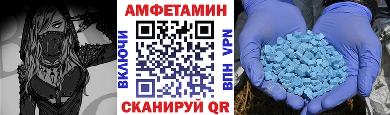 Амфетамин VHQ  сколько стоит  Полярный 