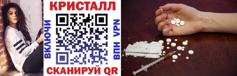 АМФ Premium Полярный