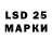 МЕТАДОН VHQ DSS34