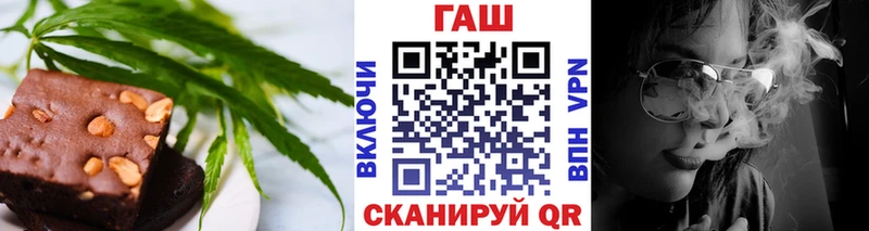 Печенье с ТГК марихуана  Полярный 