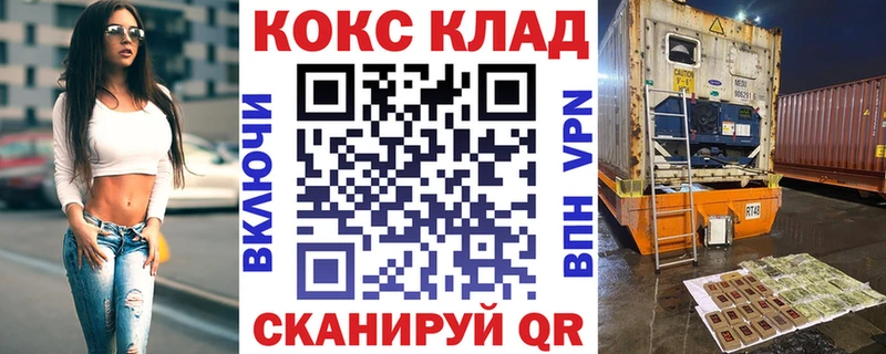где купить наркоту  Полярный  COCAIN Fish Scale 