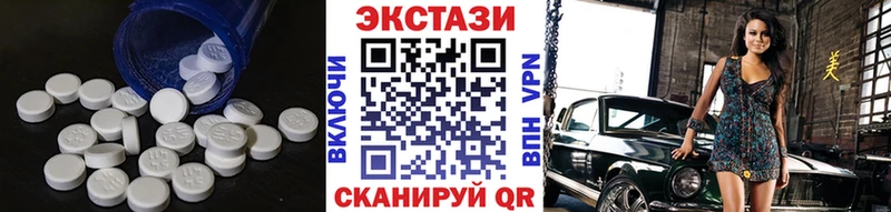 ЭКСТАЗИ louis Vuitton Полярный