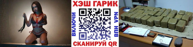 ГАШ хэш  Полярный 