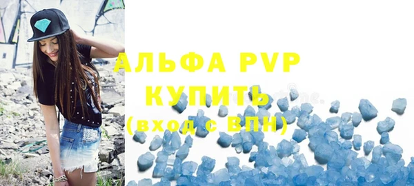 круглые Арсеньев
