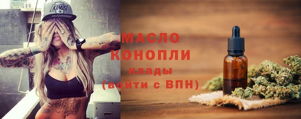таблы Армянск