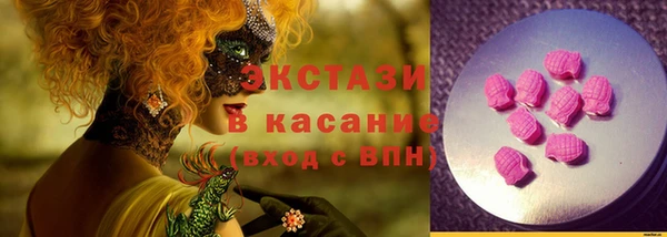 таблы Армянск