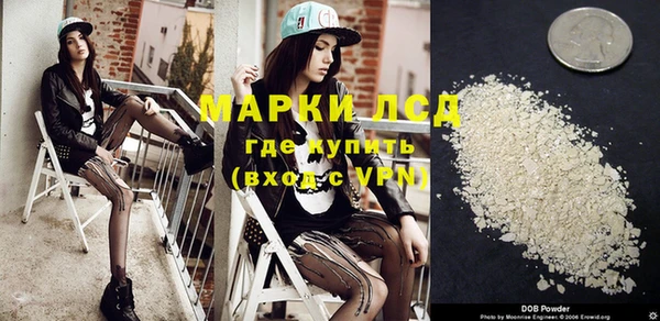таблы Армянск