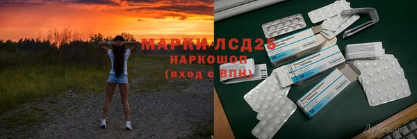 круглые Арсеньев