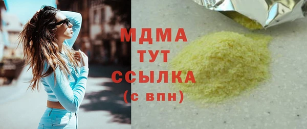 круглые Арсеньев