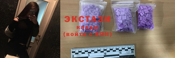 круглые Арсеньев