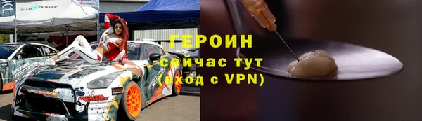 таблы Армянск