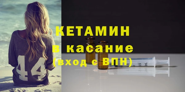 гидра Аркадак