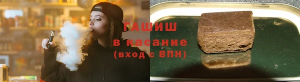 таблы Армянск