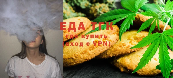 таблы Армянск