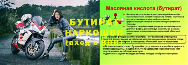 гидра Аркадак