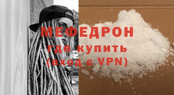 гидра Аркадак