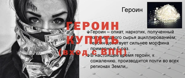 гидра Аркадак