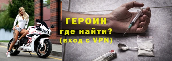 таблы Армянск