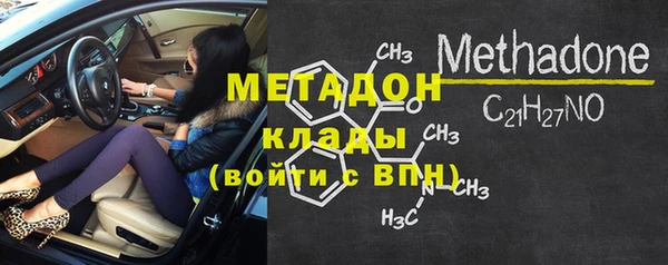 таблы Армянск