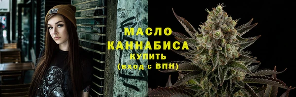таблы Армянск