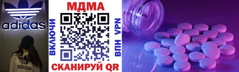 магазин    Полярный  MDMA кристаллы 