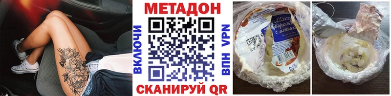 как найти закладки  Полярный  mega зеркало  МЕТАДОН мёд 