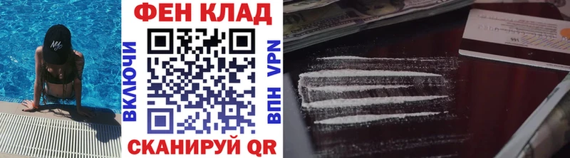 Первитин Methamphetamine  mega рабочий сайт  Полярный 
