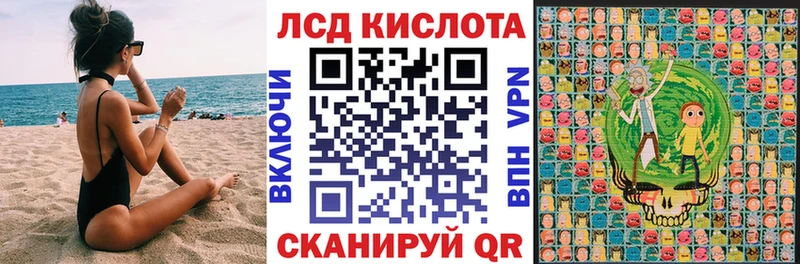 Марки NBOMe 1,8мг Полярный
