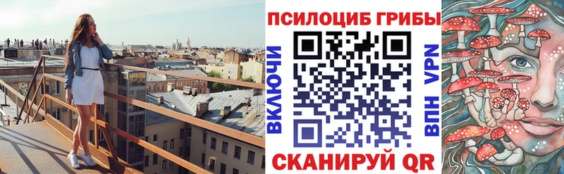 Галлюциногенные грибы Cubensis  Полярный 